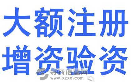 专业高效，无忧启航——上海秉格企业登记代理服务深度推荐