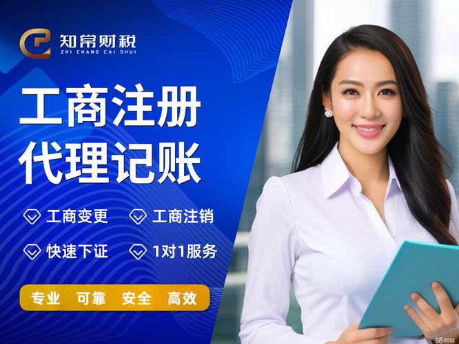 苏州汽车制造/服务企业登记代理服务全指南 从政策红利到高效落地