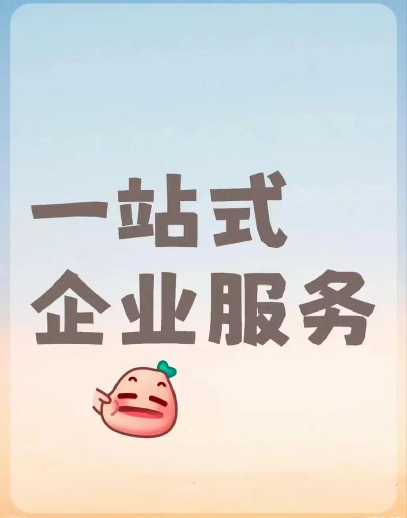 文山企税通会计服务 注册公司代理记账一站式企业服务机构综合指南
