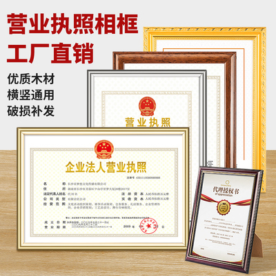 金隆兴企业登记代理服务最新优惠券攻略 轻松搞定公司注册与财税难题